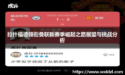 完美.(中国)体育官方网站