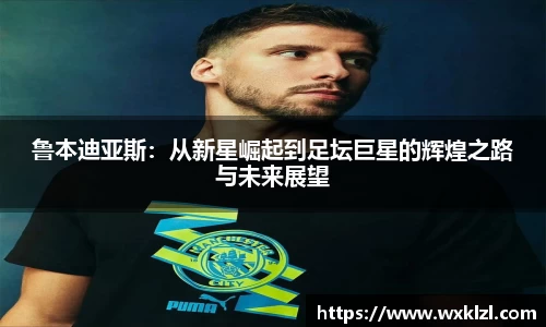 完美.(中国)体育官方网站-365WM SPORTS