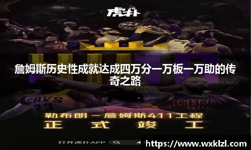 完美.(中国)体育官方网站-365WM SPORTS