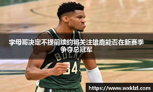 完美.(中国)体育官方网站